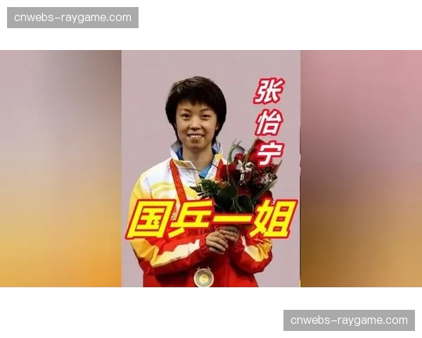 “大魔王”的传承：张怡宁探班国乒训练，指导年轻队员接发球技术